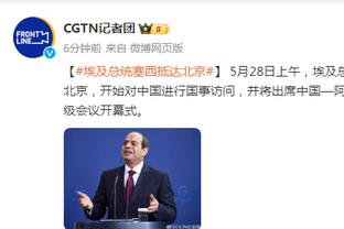 中国香港特区行政长官李家超出席发布会，将谈及梅西缺席风波